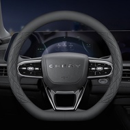 New 3D Emboss chống trượt Vỏ bọc vô lăng ô tô da cho Chery omoda C5 o5gt E5 C7 S5 GT phụ kiện