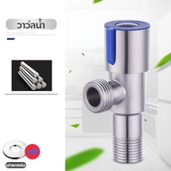 Water Valve 1 Outlet/2 Outlets Shower Genuine