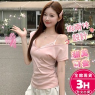 [Rika] Arrive The Next Day Women's Tops Short-Sleeved Lace Stitching Unilateral Sling Strapless V-Ne