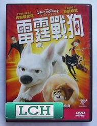 ◆LCH◆正版DVD《雷霆戰狗》-迪士尼(買三項商品免運費)