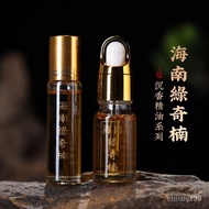 Yingxingtang Hainan Lvqi Nan Agarwood Essential Oil Aromatherapy Oil High Concentration Car Sandalwood Car Interior Wood