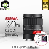 Sigma Lens 18-50 mm. F2.8 DC DN Contemporary - แถมฟรี LED Ring 10นิ้ว -รับประกันร้าน Digilife Thailand 1ปี