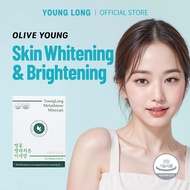 [YOUNGLONG] Premium Liposome Glutathione Supplement / Brightening & Glowing Skin / Skin Whitening Su