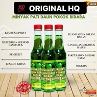 Original BIDARA OIL ESSENCE by Pak Long Man | Treats Witchcraft Vein Pain Fatigue | Pak Long Man Oil