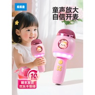 Lele Fish Microphone Children's Audio Integrated Baby Singing Microphone Toy k Song 1 Boys Girls Bir