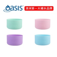 Australia Oasis Accessories-Water Bottle Protective Case L-Bottom Silicone Protective Case-Suitable 