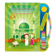Ebook Muslim 4 Bahasa/Cover Tebal E-Book Muslim 4 BHS/Maiman Edukasi Anak 4IN1/Buku Pintar Elektronik Anak-Anak