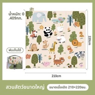 ETRAVEL | พรมปิกนิกกันน้ำขนาดเล็ก