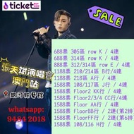 人氣爆棚！MC 張天賦澳門站強勢登場！