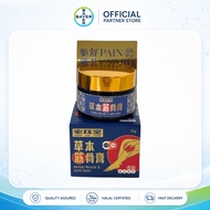 [Bayer Consumer Health]HJT Hong Jue Tang Joint Plaster Knee Pain Arthritis Rheumatism Pain Heel Pain