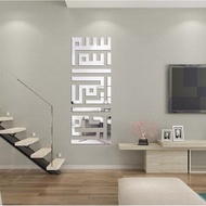 Ayat Islamic Wall Sticker Muslim Calligraphy Art Decor Acrylic Mirrors Allah Cermin hiasan rumah Wall Art