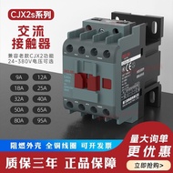Delisi CJX2s-1210 AC Contactor 220v Single Phase 2510 380v Three Phase 1810 6511
