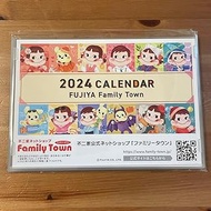 Fujiya 2024 Desk Calendar, Peko-chan, Poko-chan