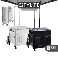 Citylife 80L 4/8Wheels Large Capacity Collapsible Grocery Shopping Trolley 360 Rotatable wheels ZDC-02