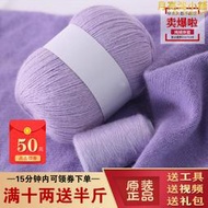 羊絨線手編織羊毛線中粗100%純喀什米爾羊毛毛線寶寶紗線圍巾線特價