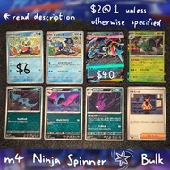 m4 Bulk 日版 呱呱泡蛙, 呱頭蛙, 超級甲賀忍蛙 ex RR, 布里卡隆, 超音蝠, 大嘴蝠, 叉字蝠, 瑪琪艾兒 寶可夢卡 Froakie, Frogadier, Mega Greninja