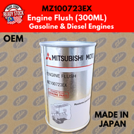 🔥MZ100723EX OEM Mitsubishi Engine Flush For Gasoline & Diesel Engine (300ML) Unit/Wholesale