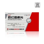 Ouyi Luorumycin tablets 0.15g*24 tablets/box, valid until Ja欧意 罗红霉素片 0.15g*24片/盒 效期到26年1月5.4