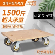 Wooden trolley turtle Car Flatbed trolley four-wheel turtle Cart trolley Trailer Mute Universal whee