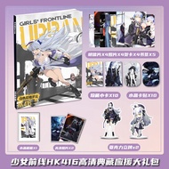 ✨New Arrival✨Girls Frontline HK416 Merchandise Picture Album Set Spree Standing Card Photocard Card 