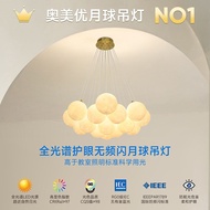 LP-6 Get Gifts🎀Aomeyou Bedroom Chandelier Nordic Lamps Creative Net Red Moon Globe Bubble Lamp Living Room Dining Room C