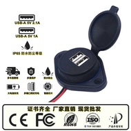 12v24v Dual USB Port Modified Car Charger 5V3.1A Waterproof Large Truck Bus Bus Car Charger