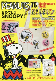 SNOOPY史努比70週年紀念特刊：附提袋＆別針2枚組 (新品)