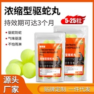Snake Repellent Pills Snake Repellent Powder Snake Repellent Supplies Concentrated Snake Repellent P