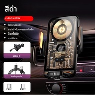 รถผู้ถือโทรศัพท์ 66W Wireless Charger ผู้ถือโทรศัพท์มือถืออัจฉริยะอินฟราเรด Air Vent คลิปสําหรับ iPh