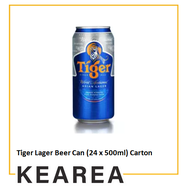 Tiger Lager Beer Can (24 x 500ml) Carton