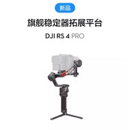 Dajiang DJI RS 4 Pro Ronin Handheld Gimbal Stabilizer 3-Axis Anti-Shake for DSLR and Mirrorless Came