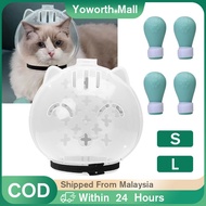 5pcs Cat Head Cover With Claw Cover / Purrsafe Cat Anti-Lick Head Cover / Cat Anti Bite Air Bubble H