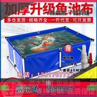 超低價魚池 養殖帆布魚池鍍鋅支架方形刀刮布水池水蛭龍蝦對蝦錦鯉魚水箱