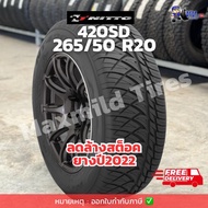 ยางรถยนต์ NITTO 420SD ขนาด 265/50 R20 [คำเตือน!กดสั่งทีละ1เส้นเท่านั้น] ยางปี22/20 (ราคาต่อเส้น) ยาง