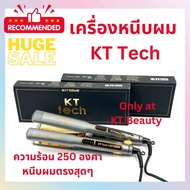 เครื่องหนีบผม ม้วนผม KT Tech