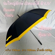 KASA Golf Umbrella Open Auto Giant With Uv Waterproof1