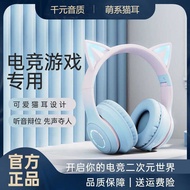 [] Headset Bluetooth Headset BT035 Folding Card Gradient Color Cat Ear Luminous Headset