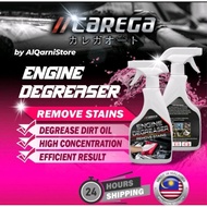 (CAREGA) 500ML ENGINE DEGREASER CHEMICAL WASH CHAIN CLEANER BIKE CLEANER OIL DEGREASER CAR