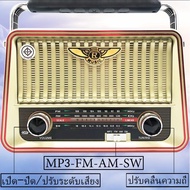 วิทยุ วิทยุโซล่าเซลล์  วิทยุพลังงานแสงอาทิตย์ Solar Radio วิทยุBT/FM AM/USB / MP3 /SDCARD วิทยุพกพา 