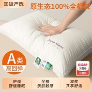 pillow baby pillow Pillow Pillow Pillow Cotton Antibacterial Anti-Mite Low Pillow Low Pillow Student