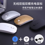 mouse wireless gaming mouse Dual Plug Dual Mode Wireless Charging Mouse Type-C Head with USB Head BT