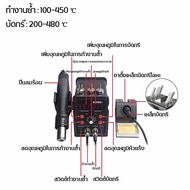 2 in 1 Digital Display SMD 8586 การประสาน Station BGA Rework สถานีบัดกรีเครื่องเป่าลมร้อน Heat Gun W