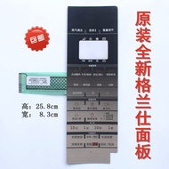 Special Offer Grans Frequency Conversion Microwave Oven G90F25MSXLVIII-A7 (G0) GO Panel Film Switch 