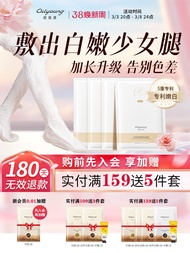 OLAYUR Whitening Moisturizing Leg Mask Long Foot Care Peel off Dead Skin Soften Dry Cracked Heels No
