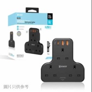 多功能萬能插蘇，Socket, USB充電器, Type C充電器