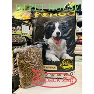 Pongo Chicken Adult Complete Nutrition Premium Dog Food Repack 2Kg Makanan Anjing / 狗粮