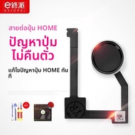 EXIUPAI | ชุดประกอบปุ่มคืนสำหรับ iPad 2017 2018 iPad5 iPad6 iPad Mini3 iPad Mini4 iPad Pro 9.7