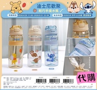 台灣代購 台灣迪士尼  手提水瓶 winnie the pooh 小熊維尼 史迪仔 chip n dale 奇奇蒂蒂
