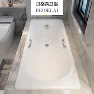 衛生間單人方形泡澡鑄鐵陶瓷嵌入式浴缸家用小戶型成人搪瓷貝格萊