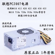 Lenovo PCJ007 Rated 310W Suitable For M425 M428 M435 M920s 10 Pin Power Supply